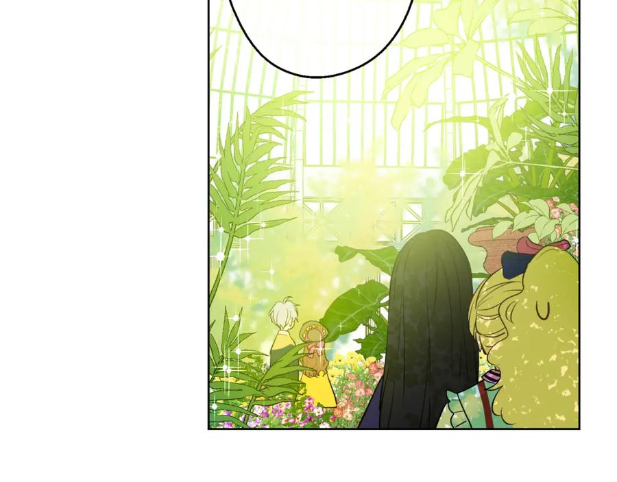 某天成为公主 第23话 过去的秘密 第8页