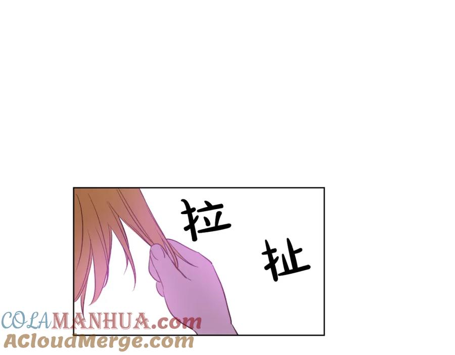 某天成为公主 第23话 过去的秘密 第173页