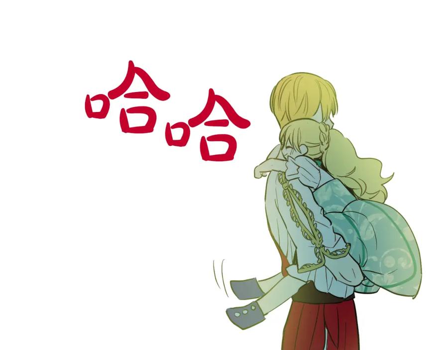 某天成为公主 第23话 过去的秘密 第195页
