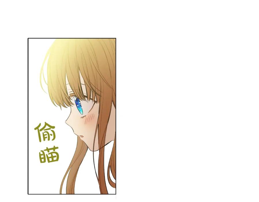 某天成为公主 第24话 社交舞会 第7页