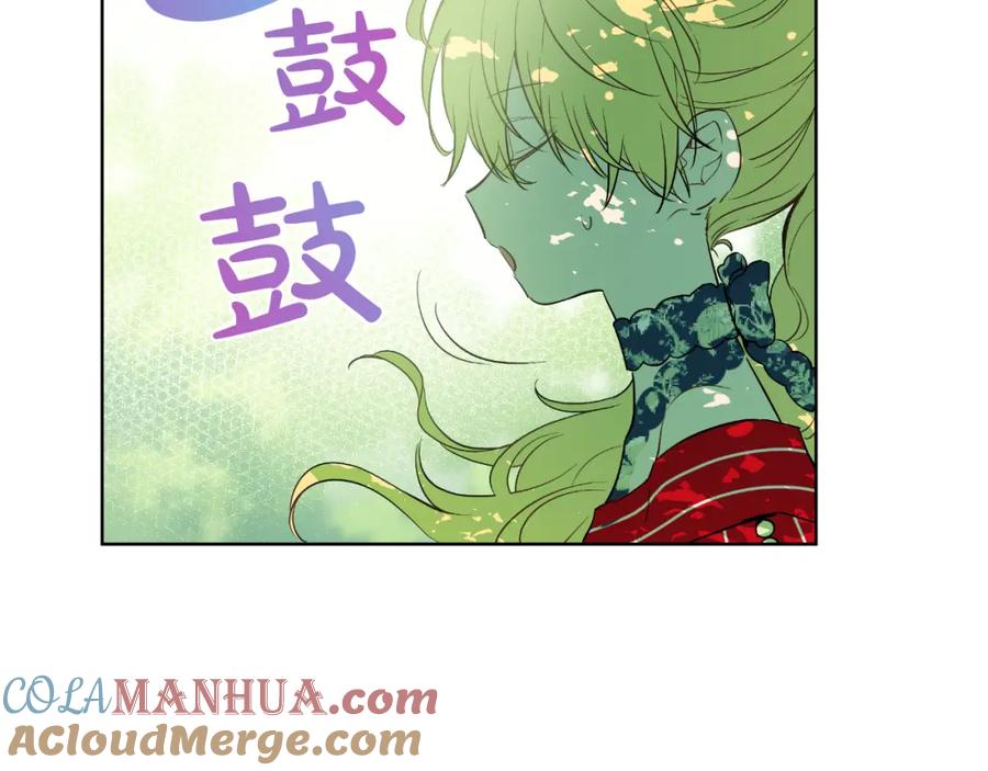 某天成为公主 第24话 社交舞会 第129页