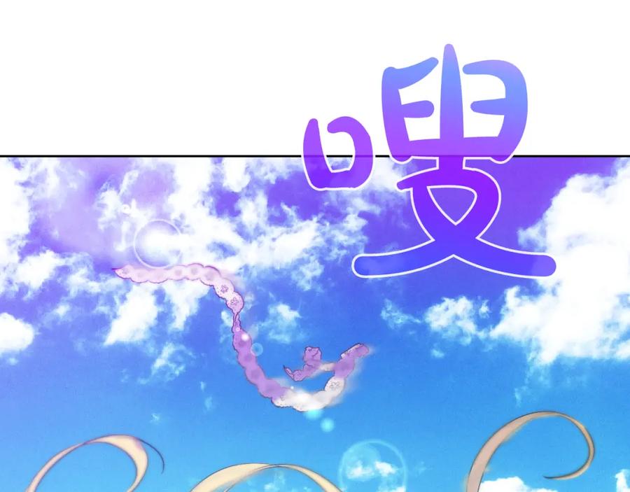 某天成为公主 第25话 再次相遇 第58页