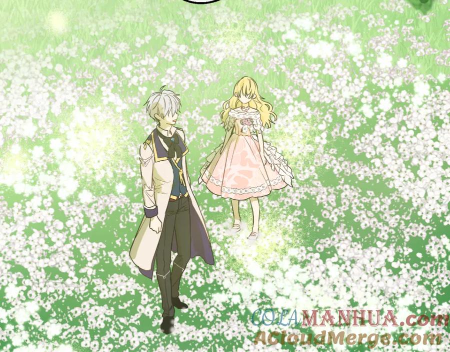 某天成为公主 第26话 吃醋了？ 第57页