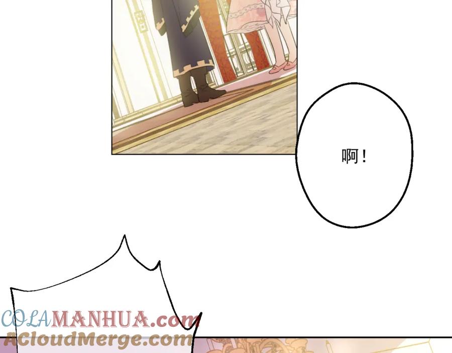 某天成为公主 第26话 吃醋了？ 第105页