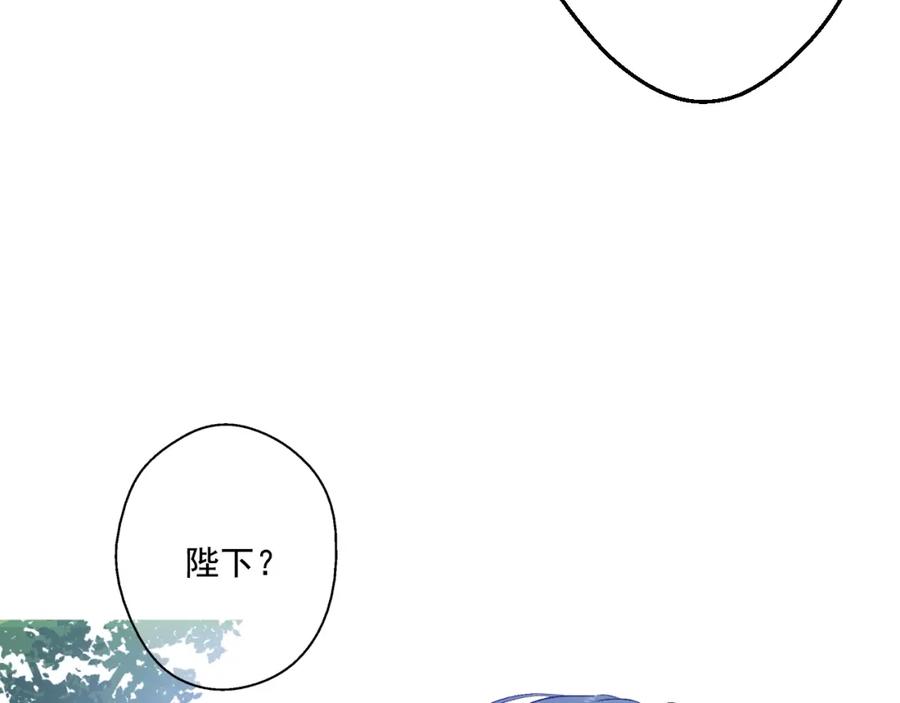 某天成为公主 第27话 欲擒故纵！ 第135页