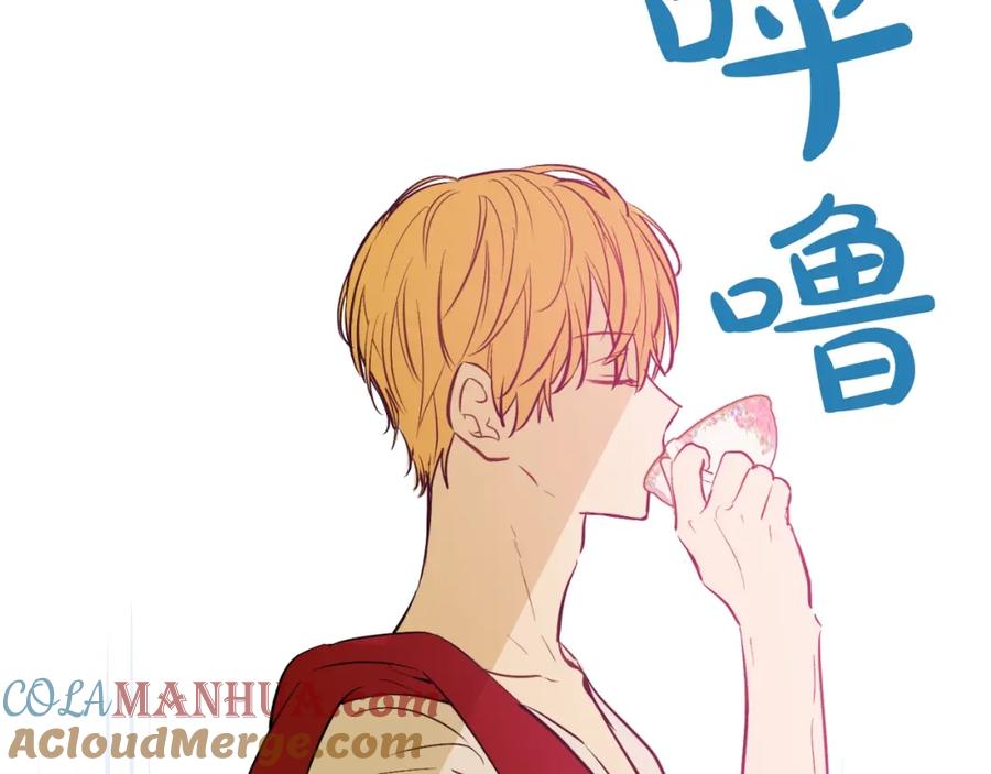 某天成为公主 第27话 欲擒故纵！ 第81页