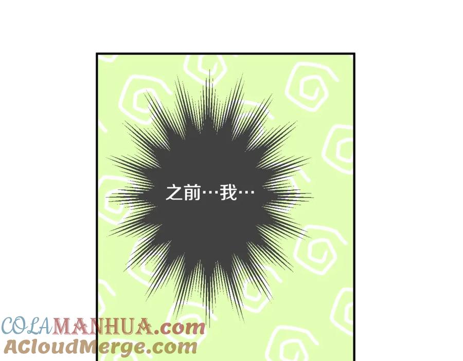 某天成为公主 第29话 舞会进行时 第65页