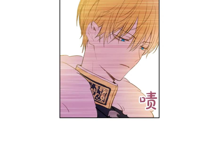 某天成为公主 第29话 舞会进行时 第154页