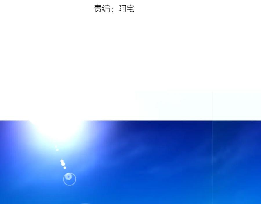 某天成为公主 第29话 舞会进行时 第40页