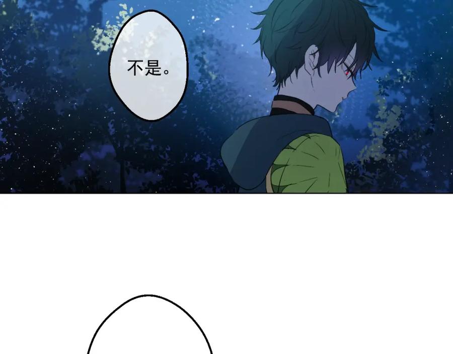 某天成为公主 第29话 舞会进行时 第23页