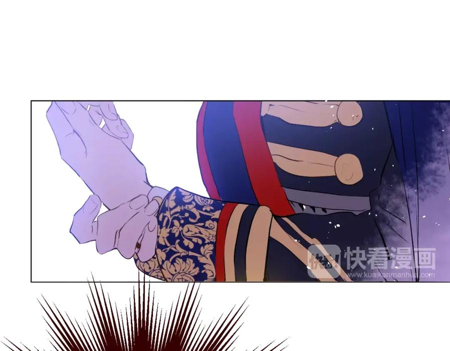 某天成为公主 第29话 舞会进行时 第100页