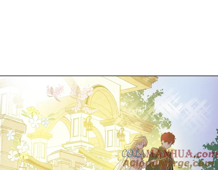 某天成为公主 第29话 舞会进行时 第97页