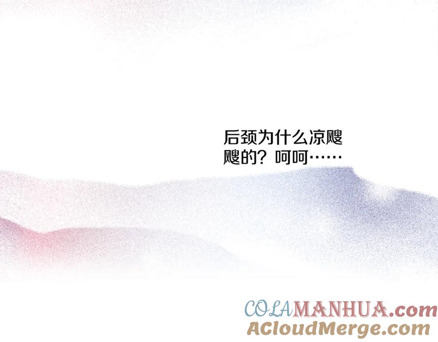 某天成为公主 第3话 父皇大坏蛋！ 第17页