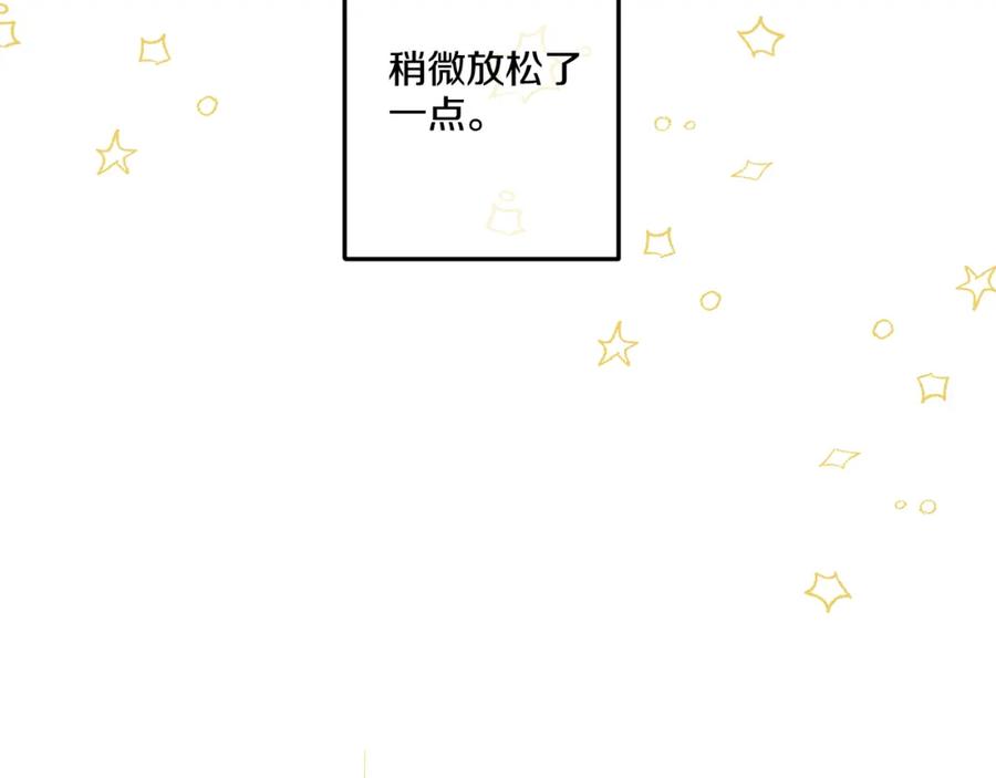 某天成为公主 第30话 完美演出 第62页