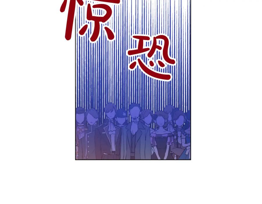 某天成为公主 第30话 完美演出 第42页