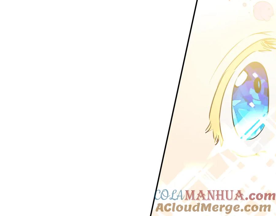 某天成为公主 第30话 完美演出 第73页