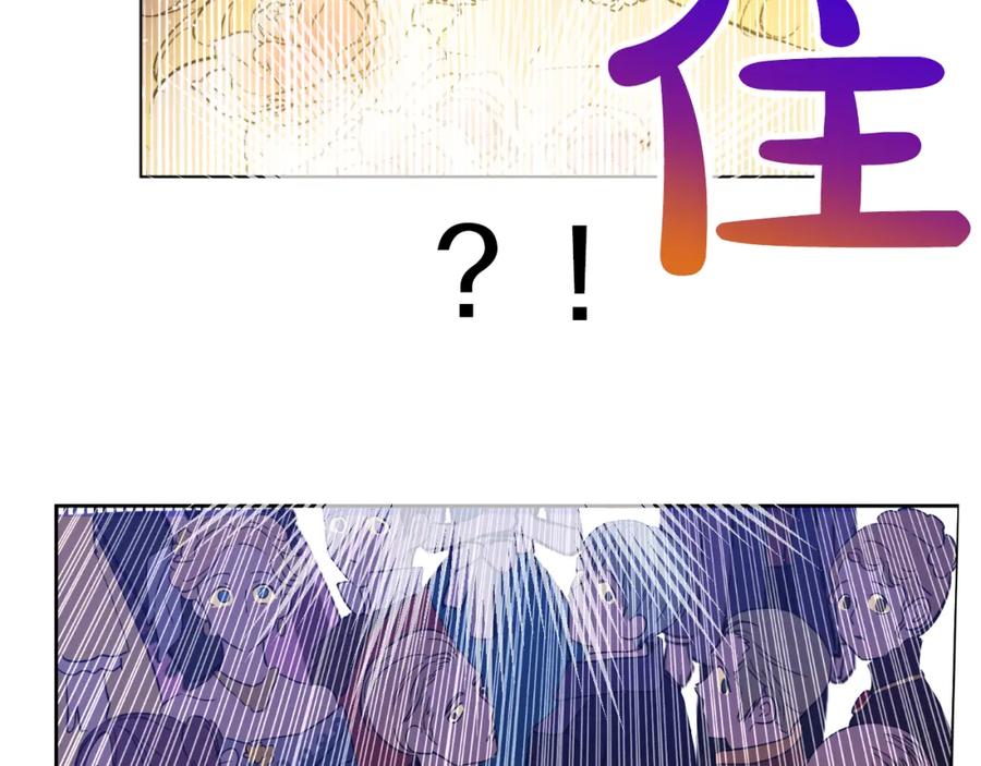 某天成为公主 第30话 完美演出 第22页