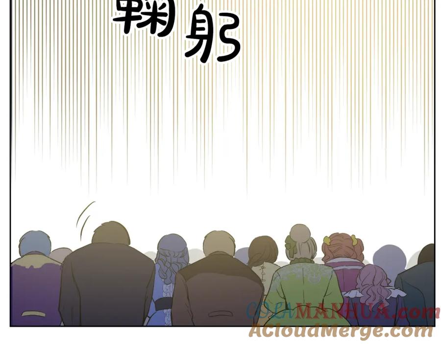 某天成为公主 第30话 完美演出 第45页