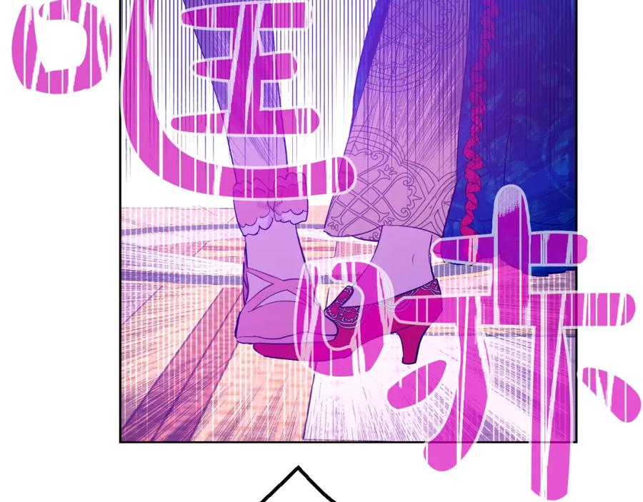 某天成为公主 第31话 白切黑？！ 第92页