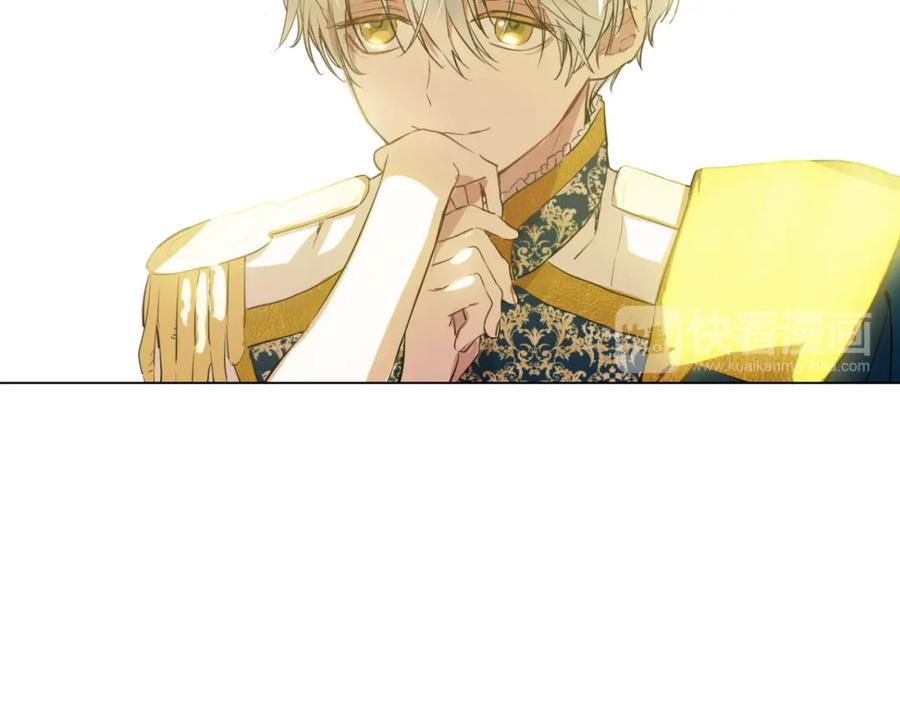 某天成为公主 第31话 白切黑？！ 第170页