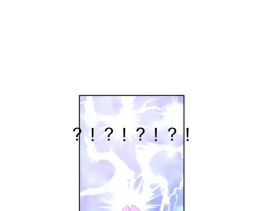 某天成为公主 第31话 白切黑？！ 第171页