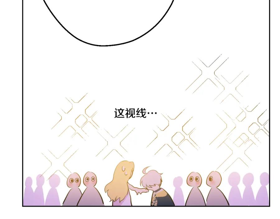 某天成为公主 第31话 白切黑？！ 第163页