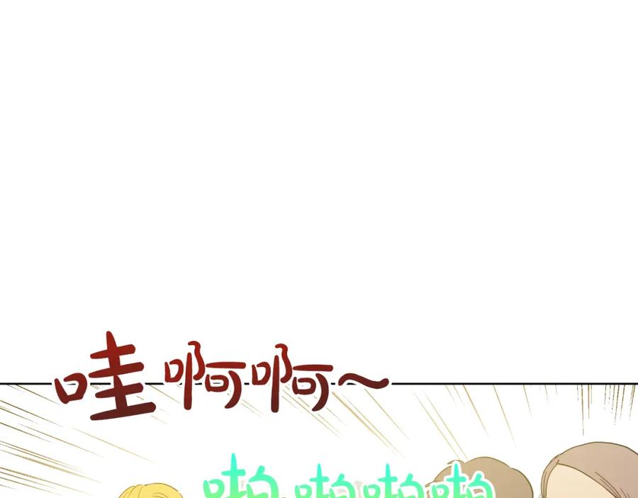 某天成为公主 第31话 白切黑？！ 第19页