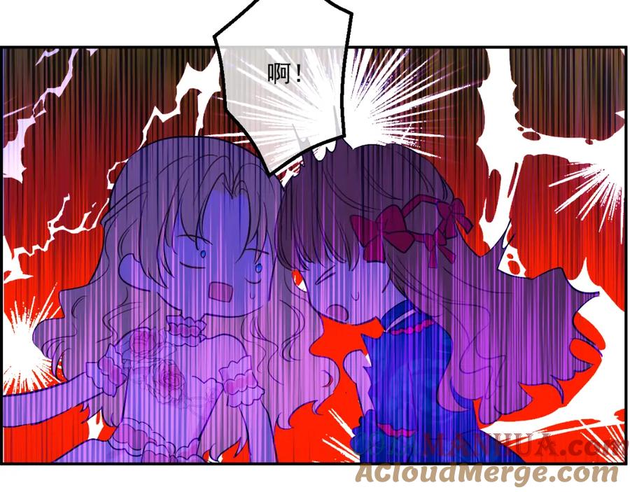 某天成为公主 第31话 白切黑？！ 第93页