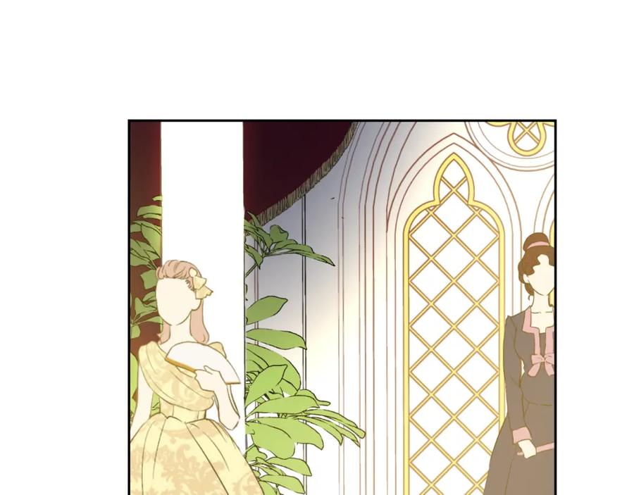 某天成为公主 第31话 白切黑？！ 第26页