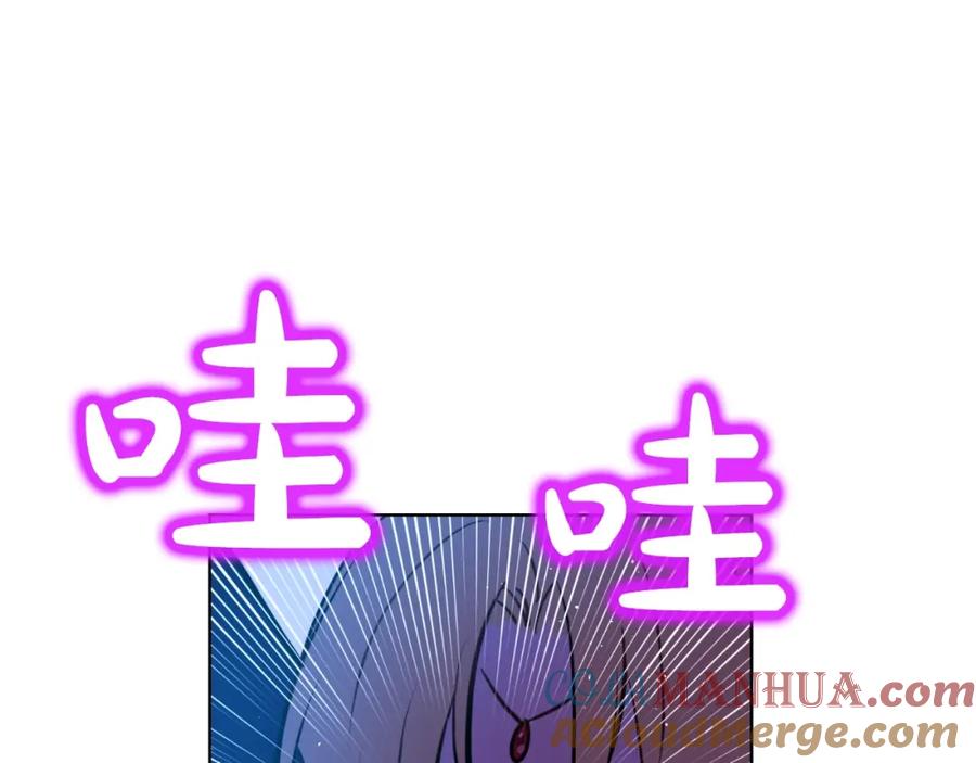 某天成为公主 第32话 太寂寞 第85页