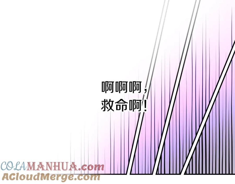 某天成为公主 第32话 太寂寞 第49页
