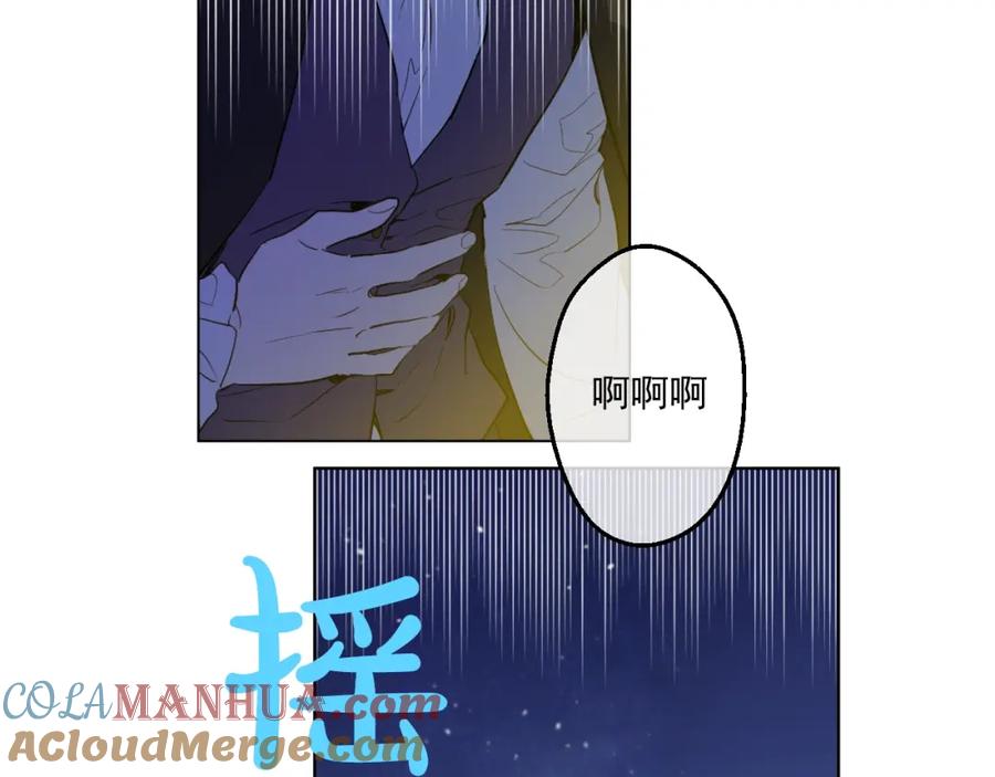 某天成为公主 第34话 多留一段时间 第117页