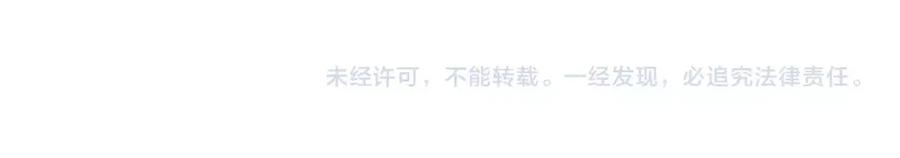 某天成为公主 第34话 多留一段时间 第128页