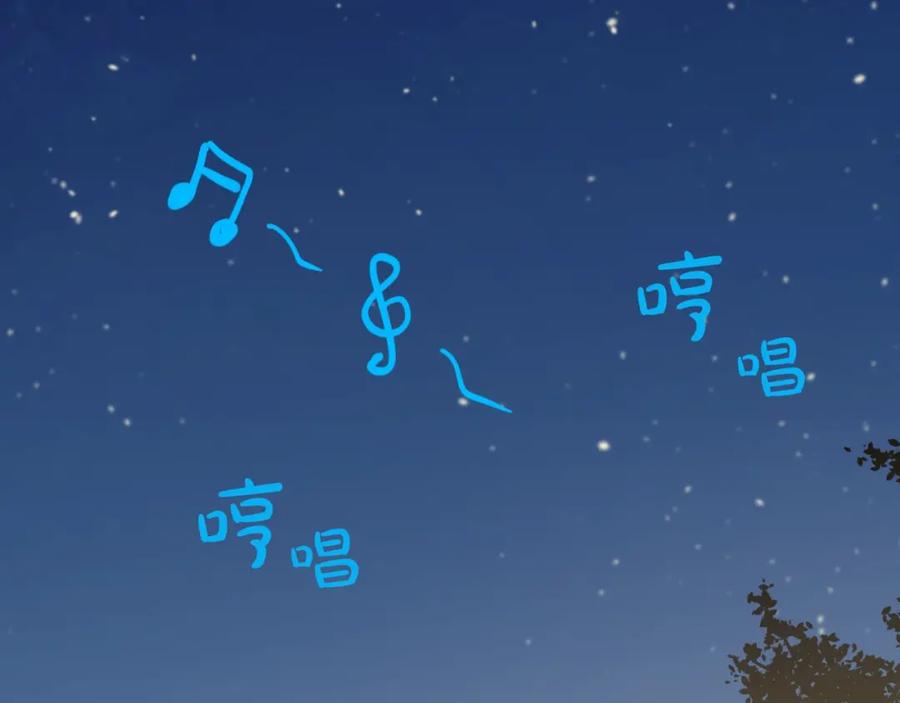 某天成为公主 第34话 多留一段时间 第3页