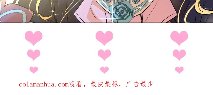 某天成为公主 第34话 多留一段时间 第142页