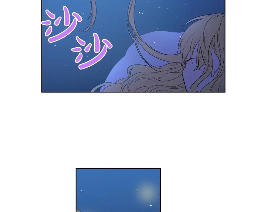 某天成为公主 第34话 多留一段时间 第50页