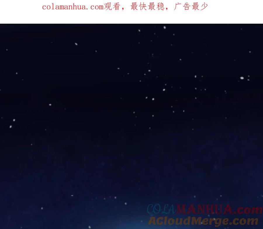 某天成为公主 第34话 多留一段时间 第1页