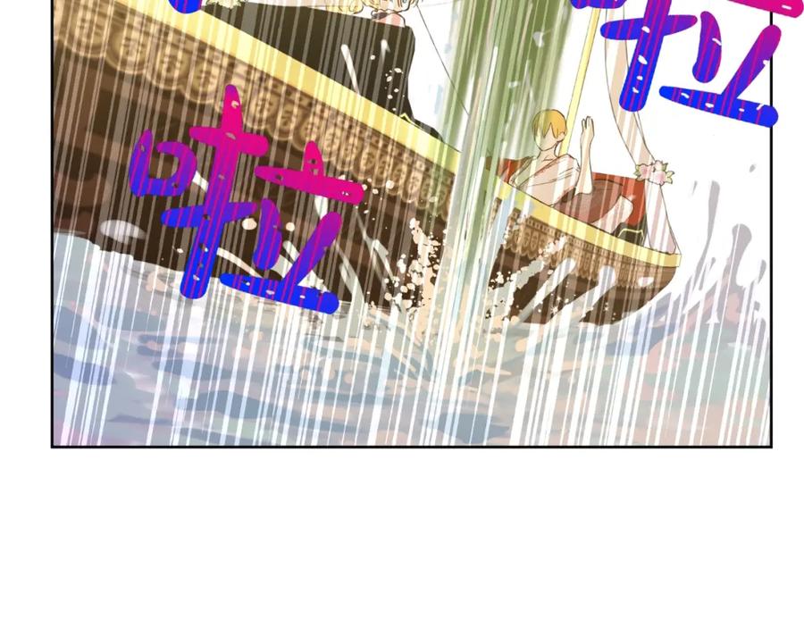 某天成为公主 第35话 不安生的游湖 第115页