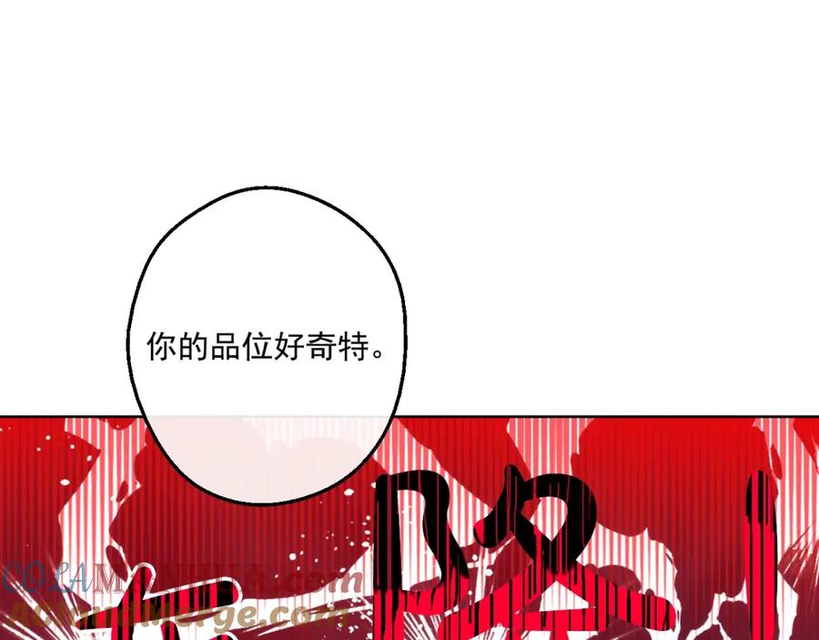 某天成为公主 第35话 不安生的游湖 第109页