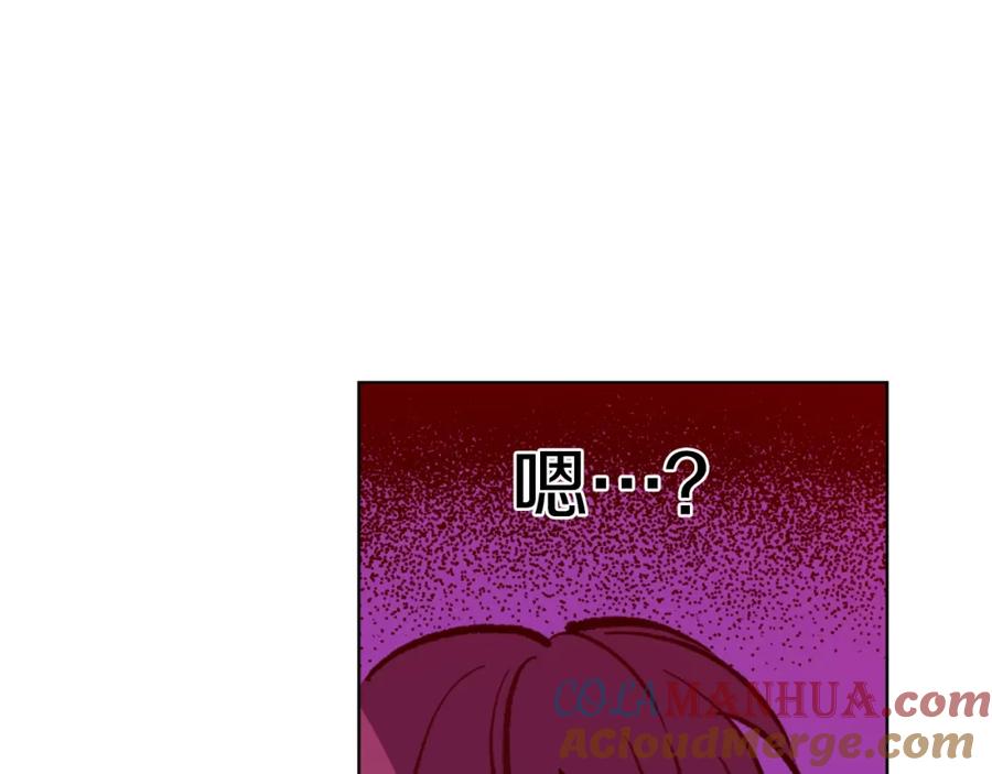 某天成为公主 第35话 不安生的游湖 第57页