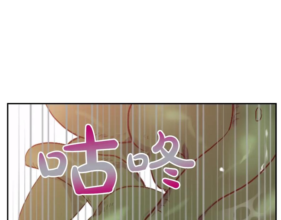 某天成为公主 第35话 不安生的游湖 第128页