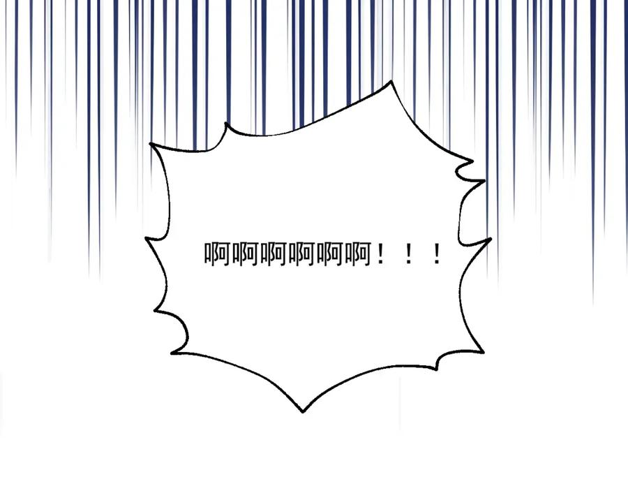 某天成为公主 第35话 不安生的游湖 第123页