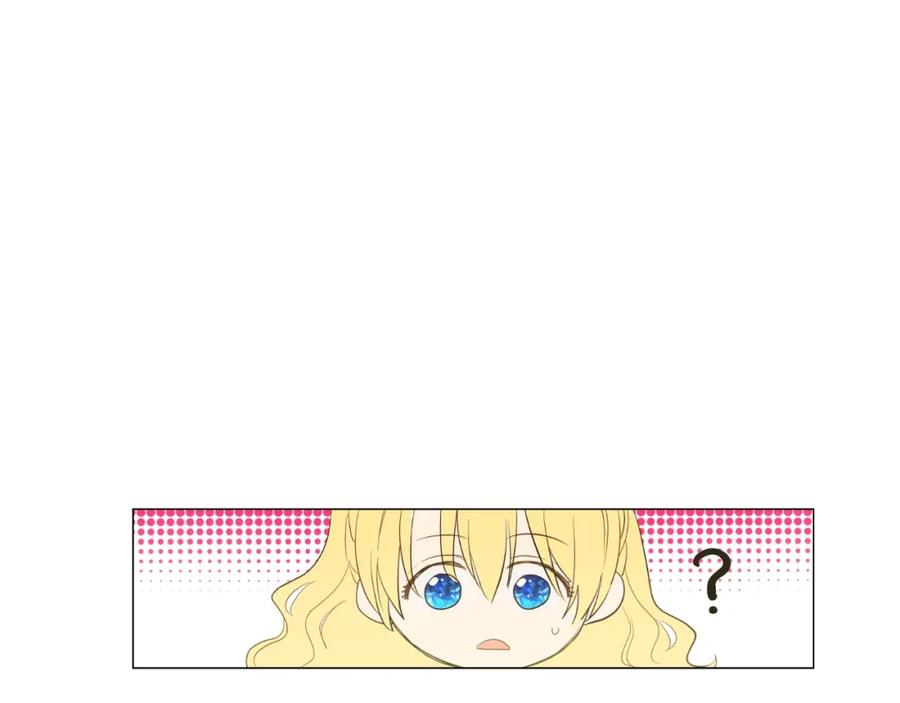 某天成为公主 第35话 不安生的游湖 第7页