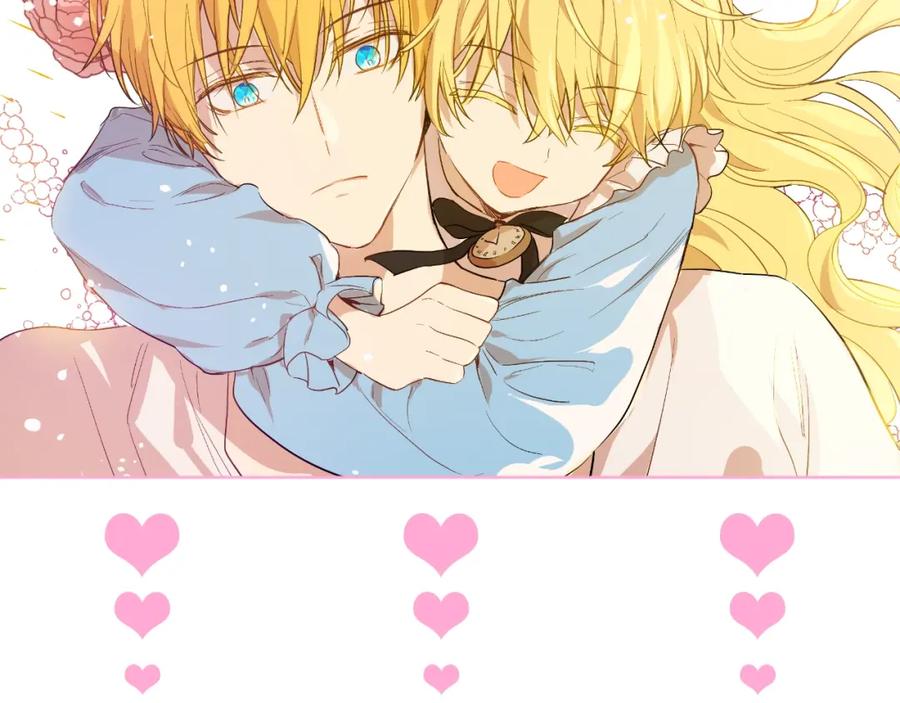 某天成为公主 第35话 不安生的游湖 第162页