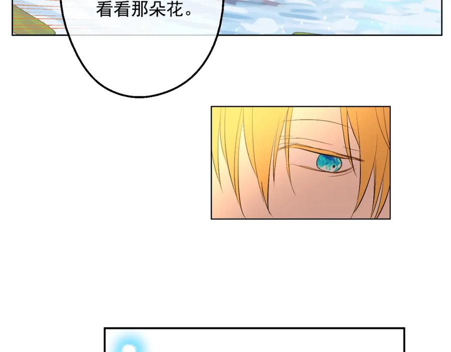 某天成为公主 第35话 不安生的游湖 第99页
