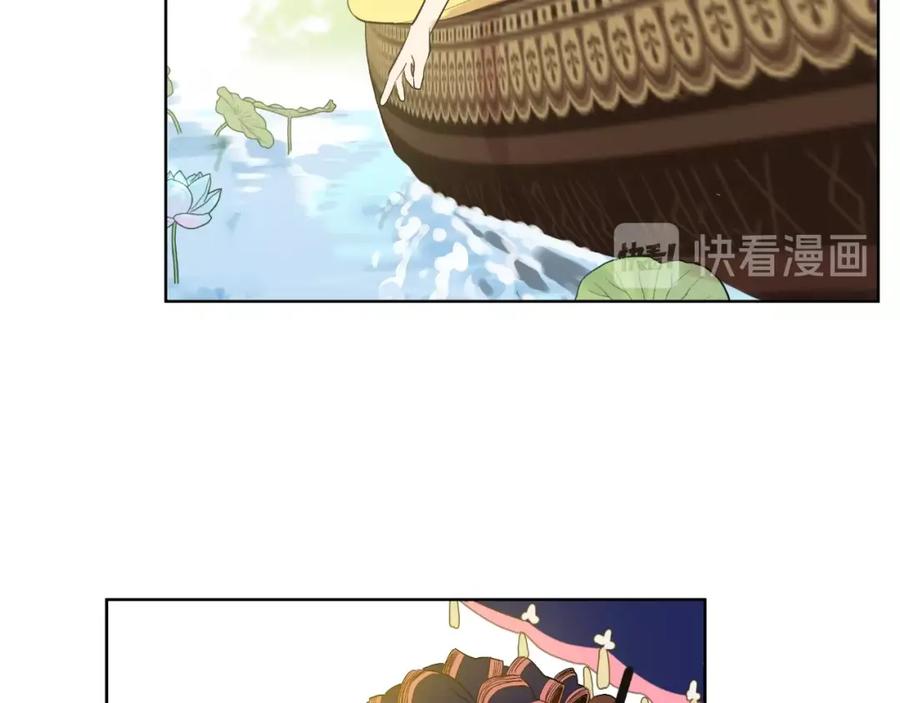 某天成为公主 第35话 不安生的游湖 第94页