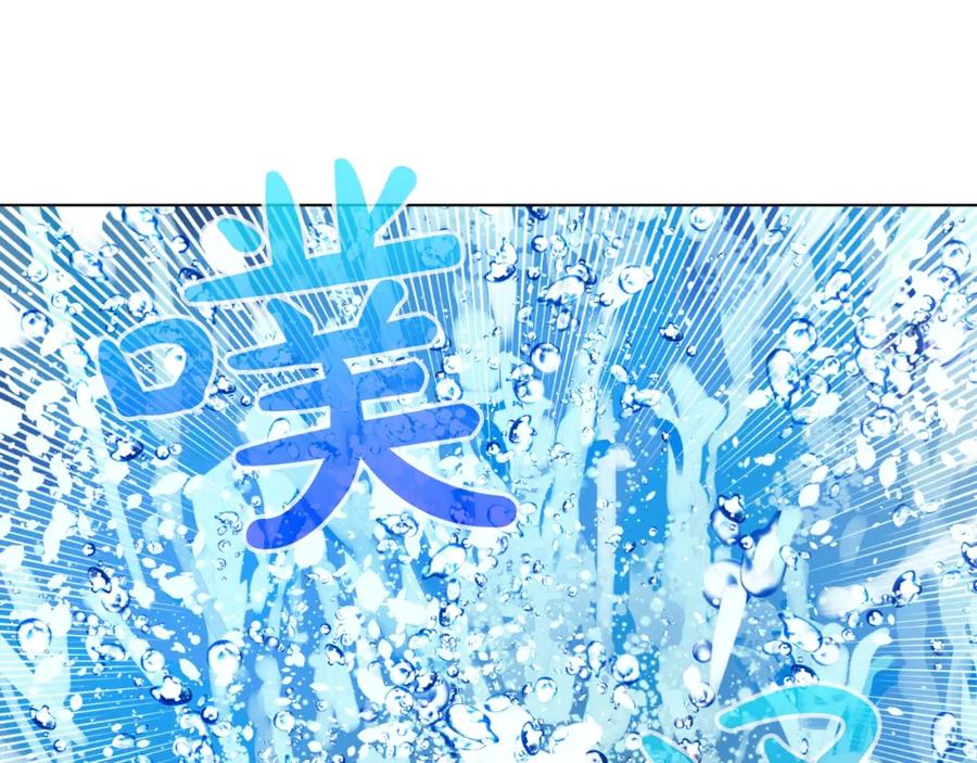 某天成为公主 第35话 不安生的游湖 第134页