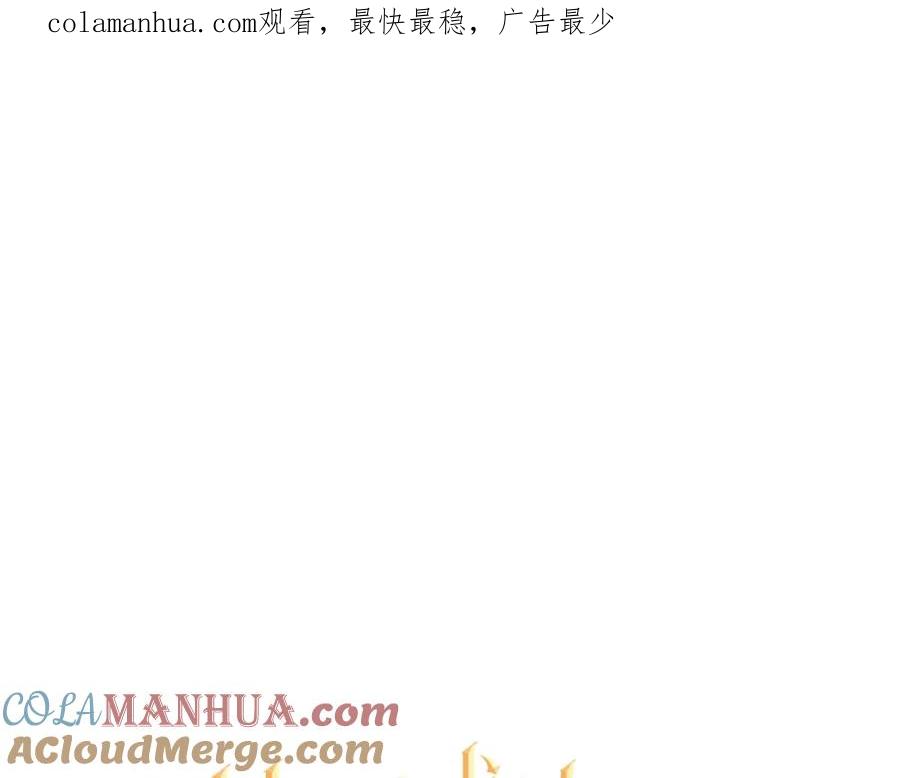 某天成为公主 第35话 不安生的游湖 第1页