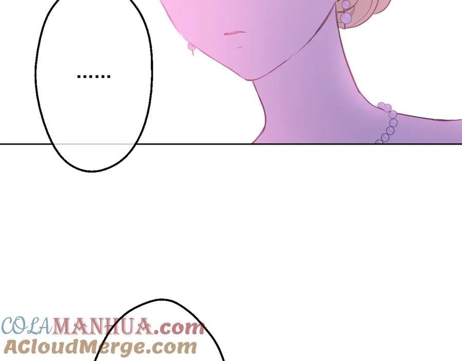 某天成为公主 第36话 皇宫四大美男 第61页