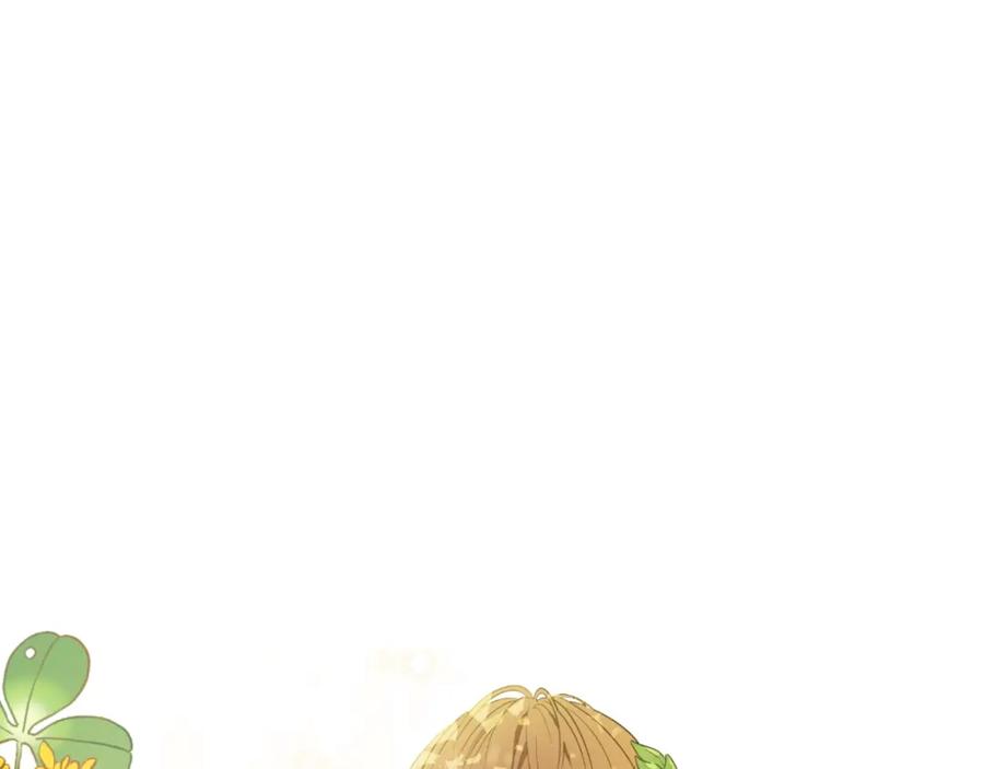 某天成为公主 第36话 皇宫四大美男 第30页